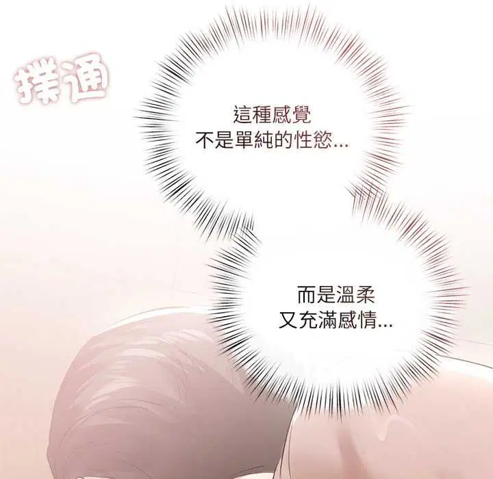 第23話 - 第122页