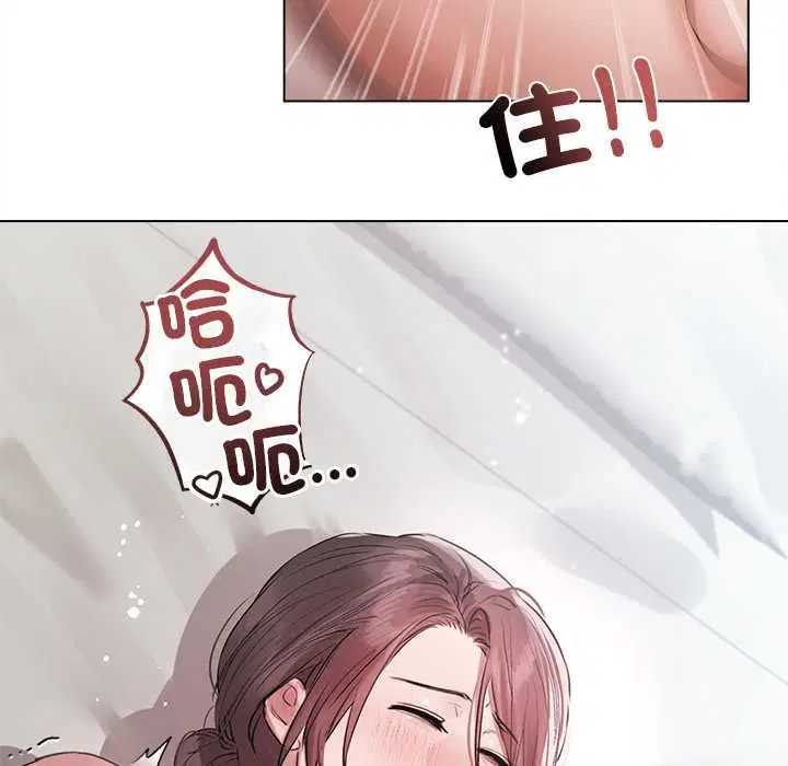 第24話 - 第19页