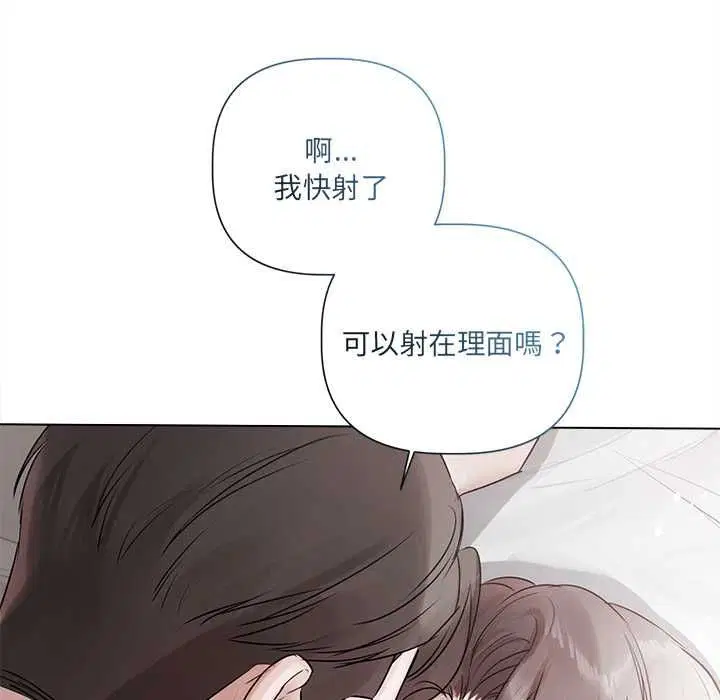 第25話 - 第13页