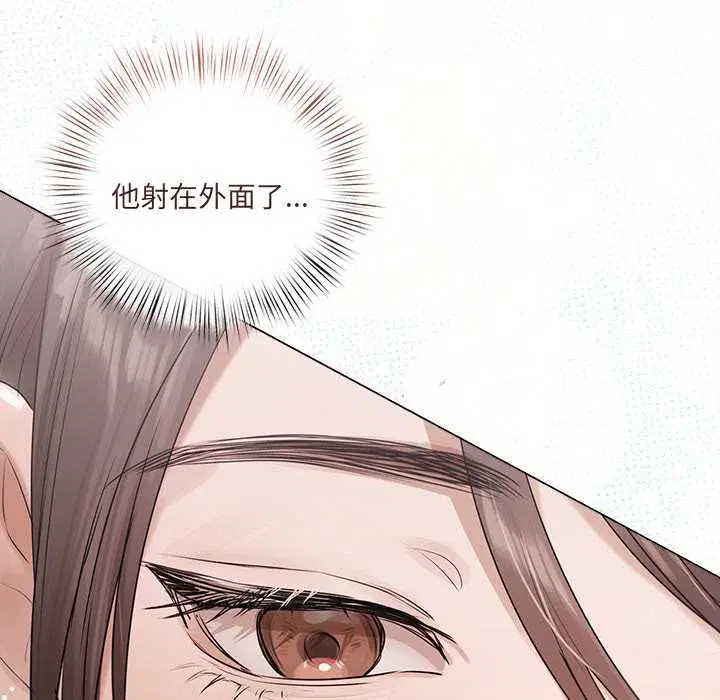 第25話 - 第41页