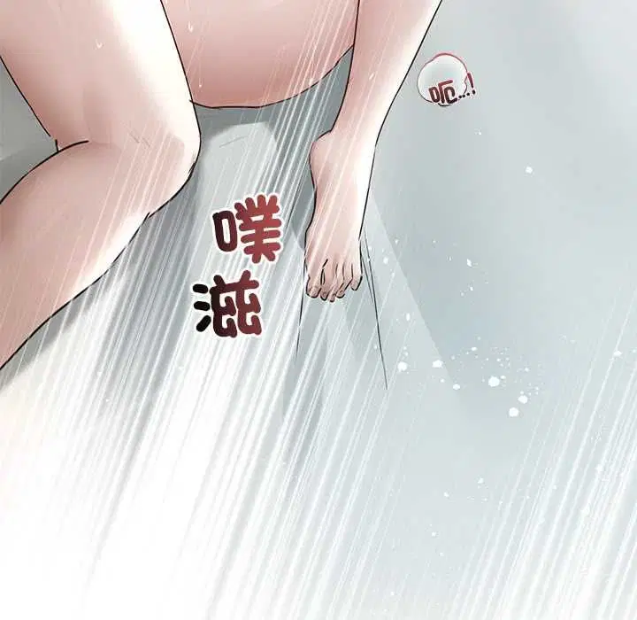 第25話 - 第6页