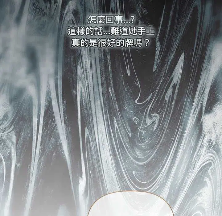 第27話 - 第56页