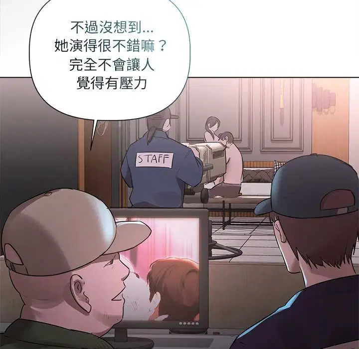 第28話 - 第71页