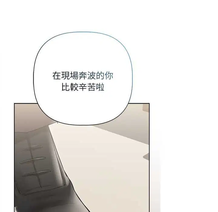 第28話 - 第92页