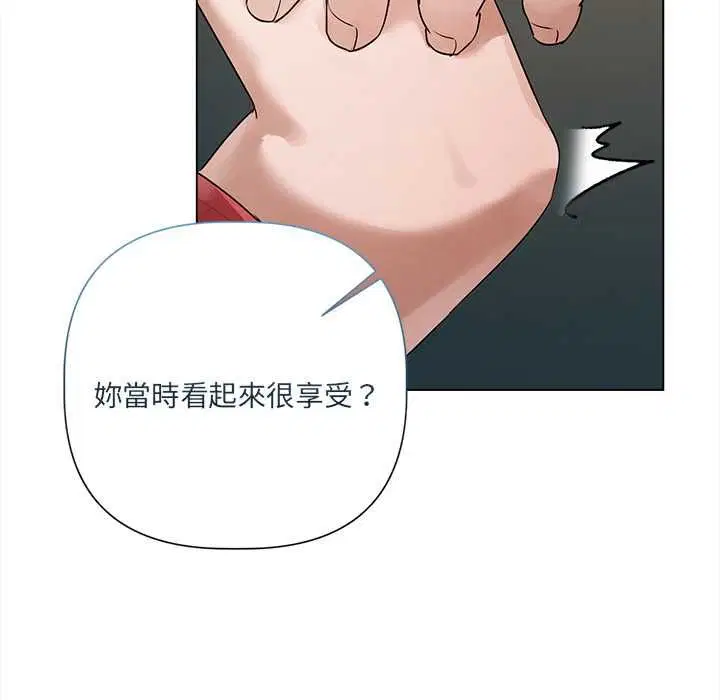 第29話 - 第102页