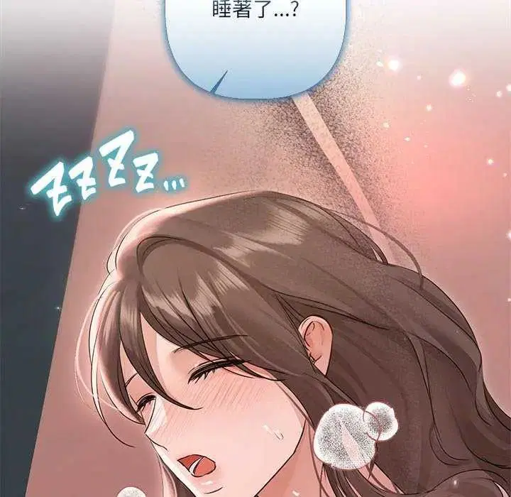 第30話 - 第127页