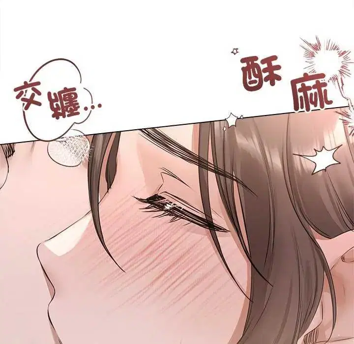 第30話 - 第71页