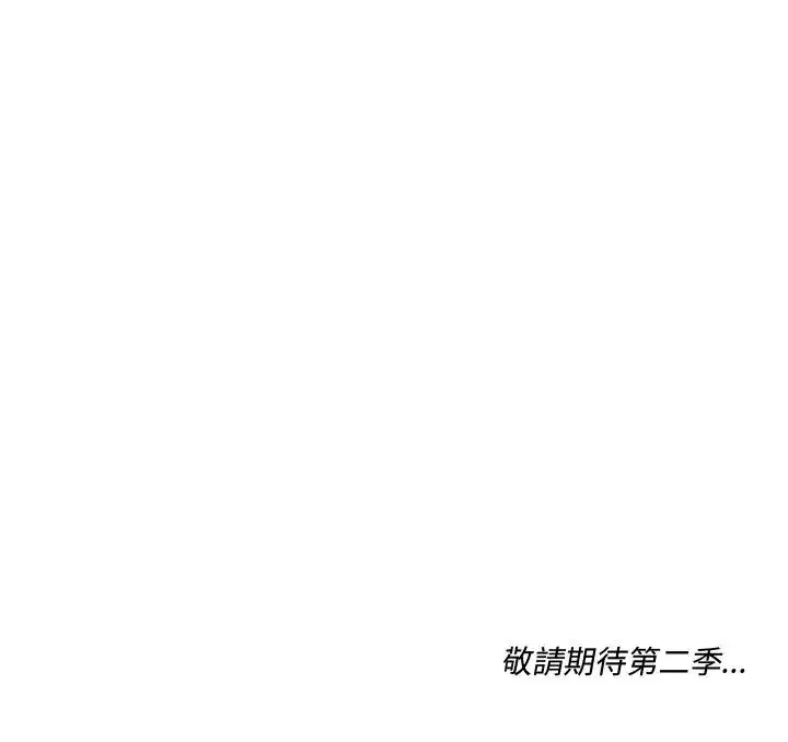 第31話 - 第134页