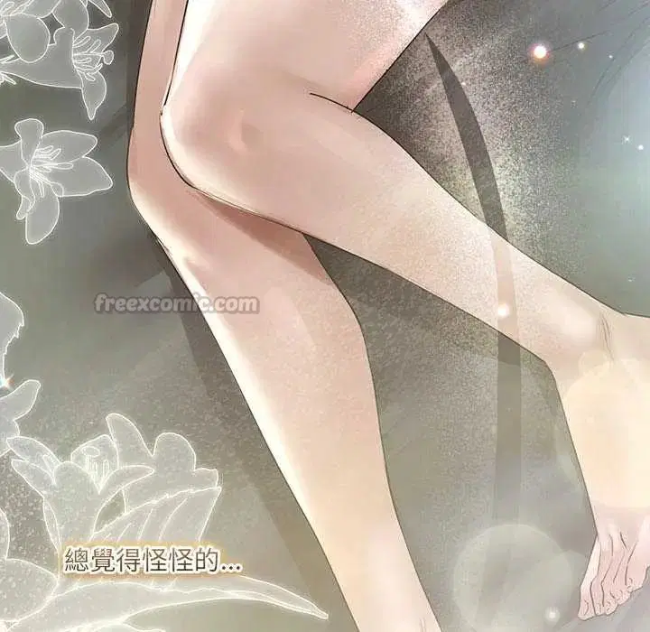 第31話 - 第30页
