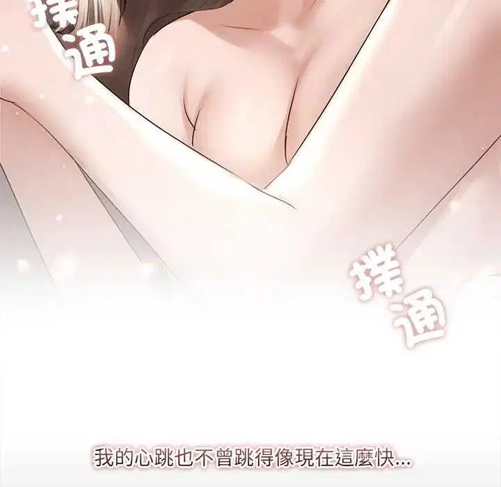 第31話 - 第36页