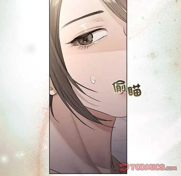 第32話 - 第57页