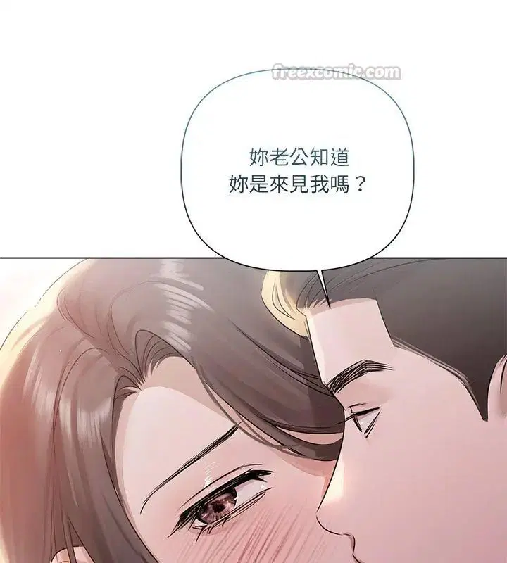 第33話 - 第75页