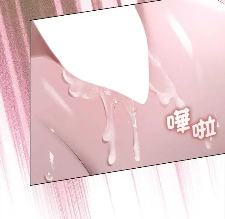 第36話 - 第23页
