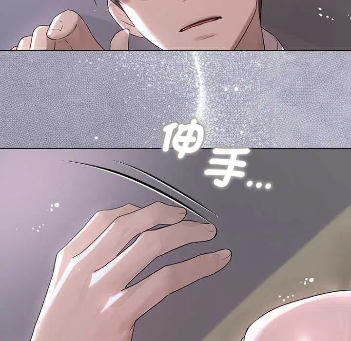 第37話 - 第116页