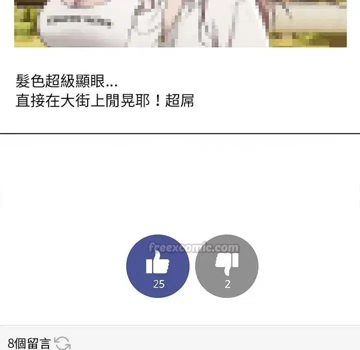 第38話 - 第120页