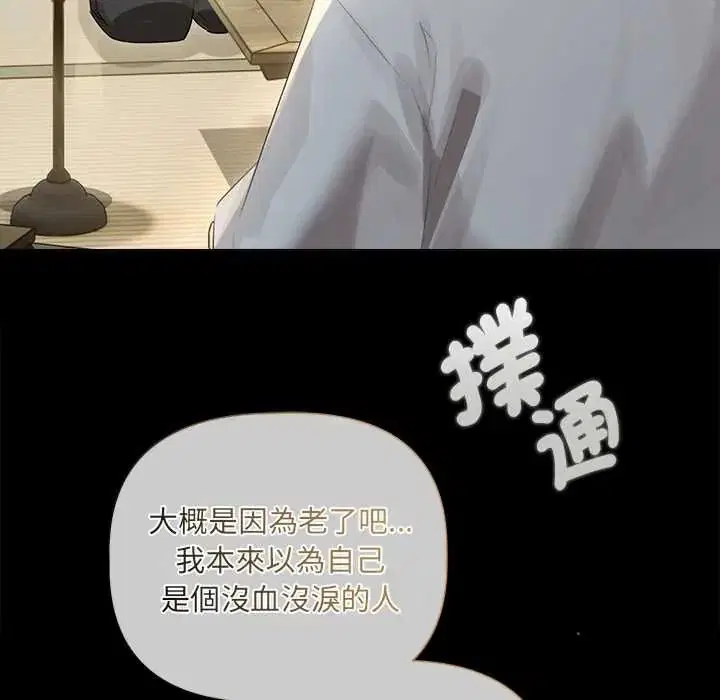 第39話