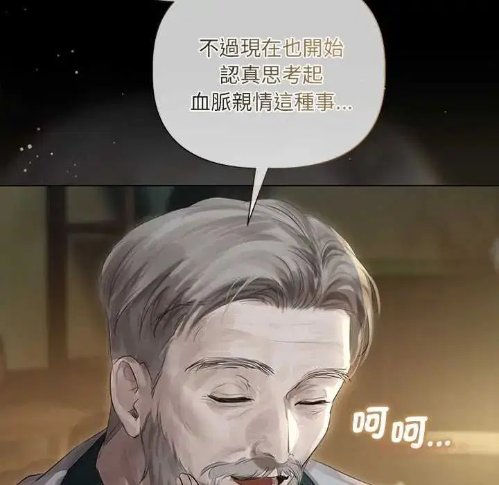 第39話