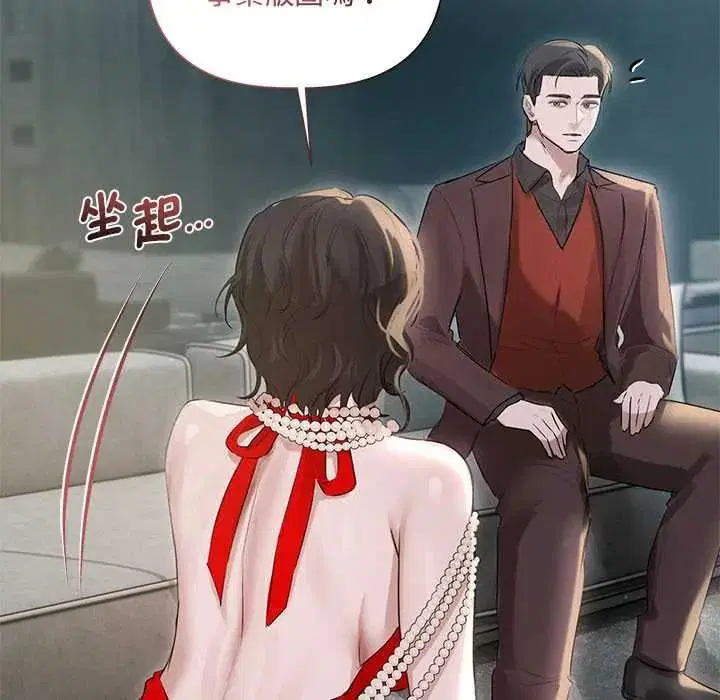 第39話