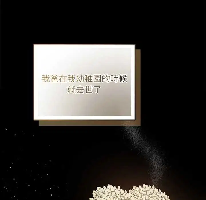 第39話
