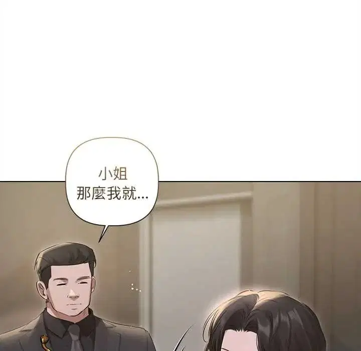 第39話