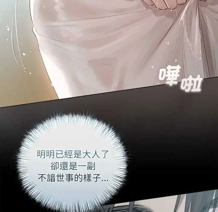 第39話