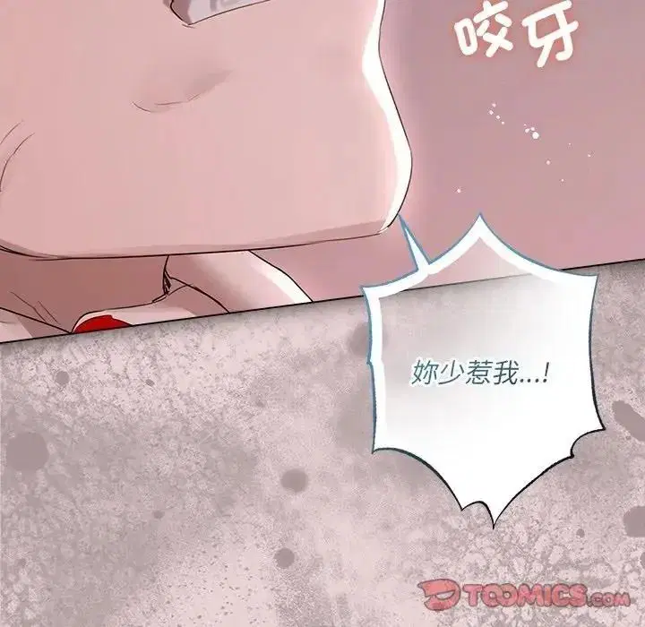 第40話