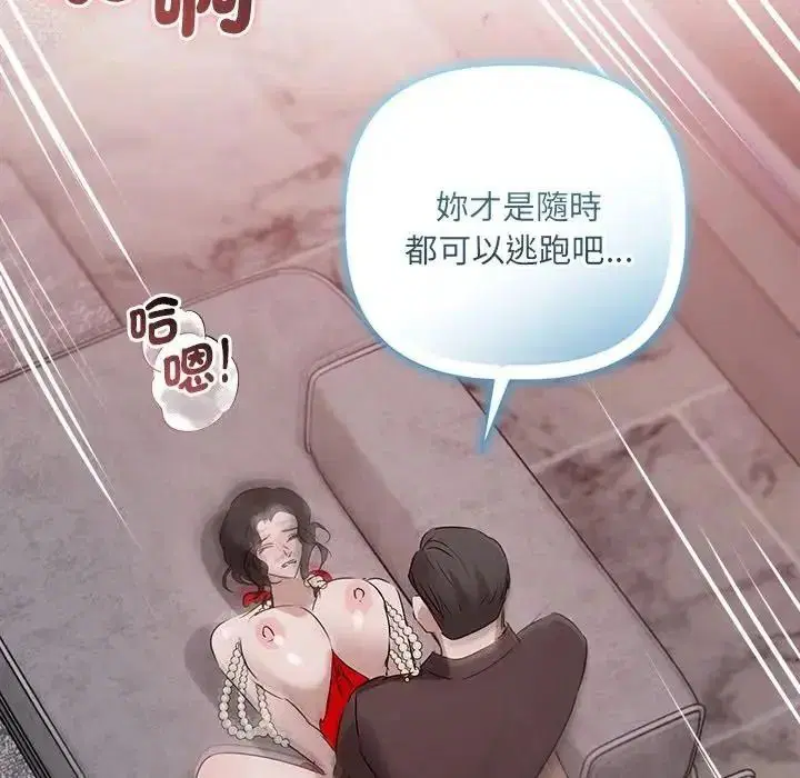 第40話