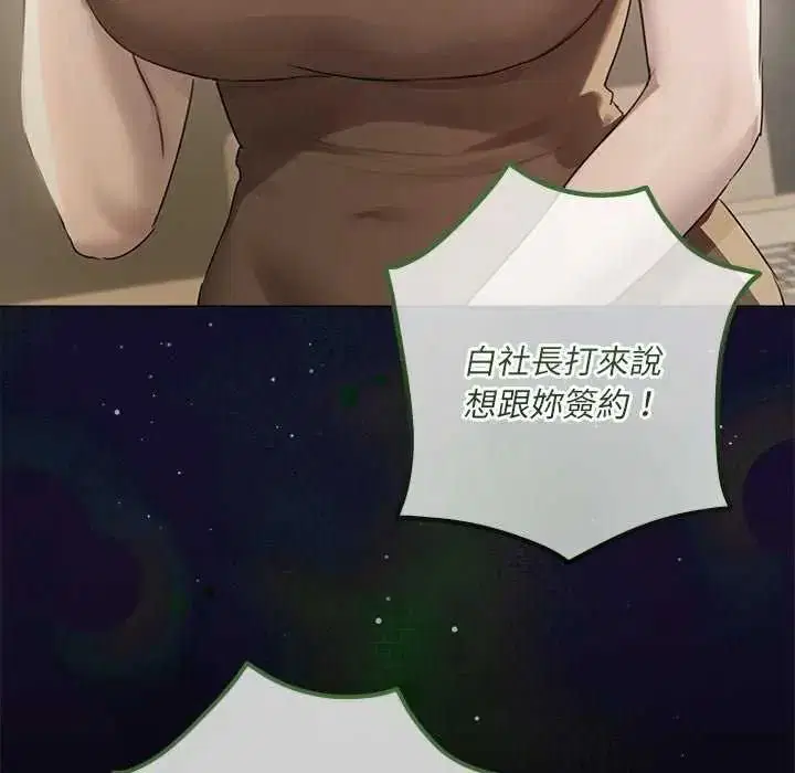 第41話