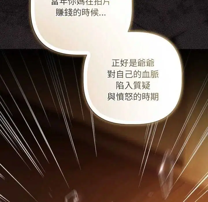 第41話