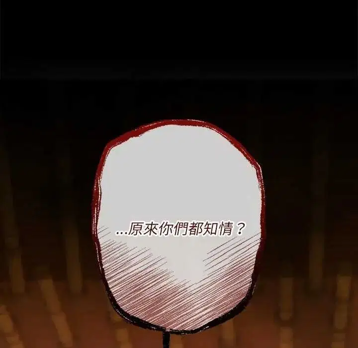 第41話