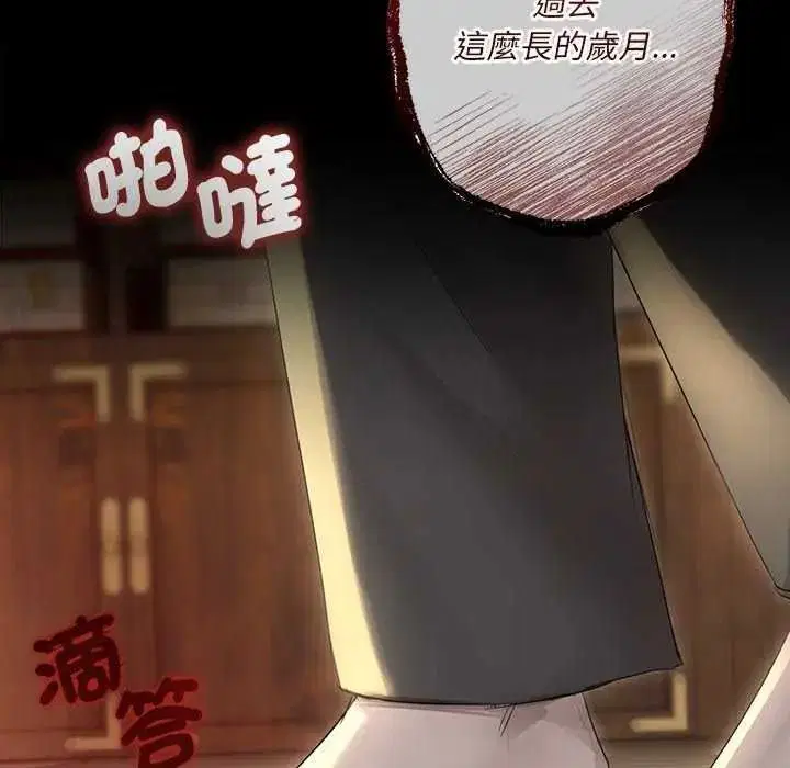 第41話
