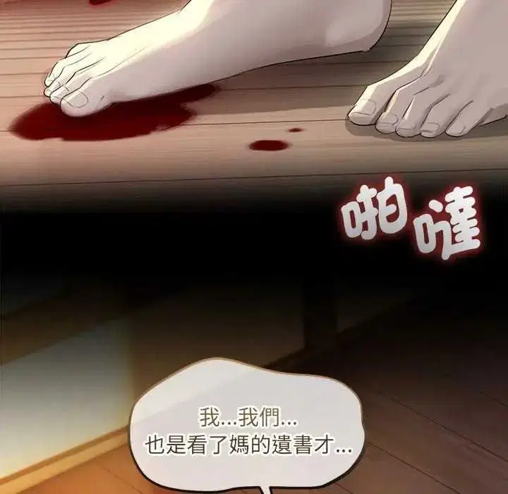 第41話