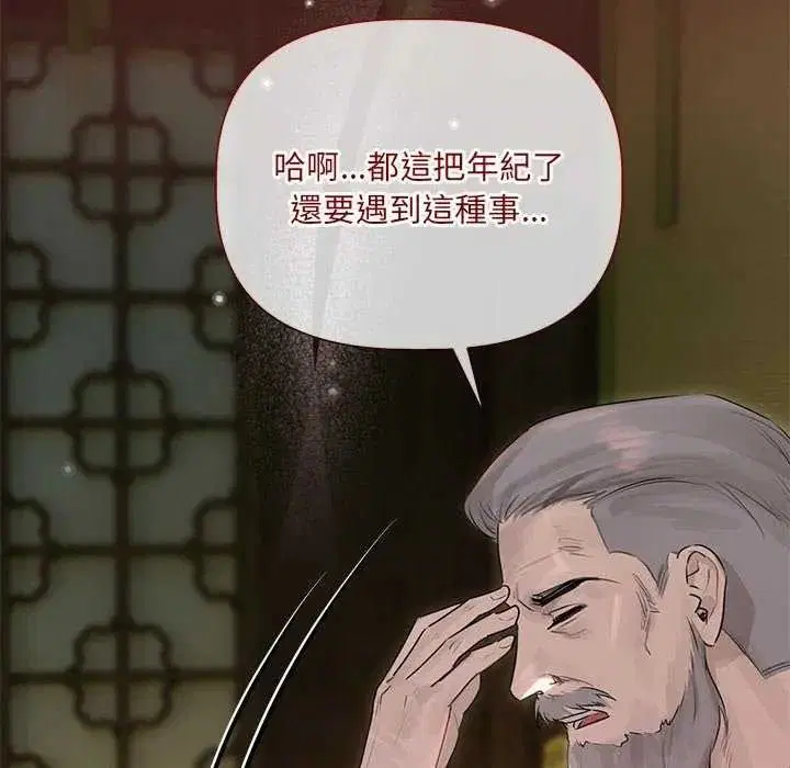 第41話