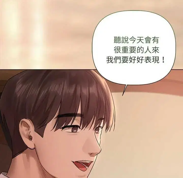第41話