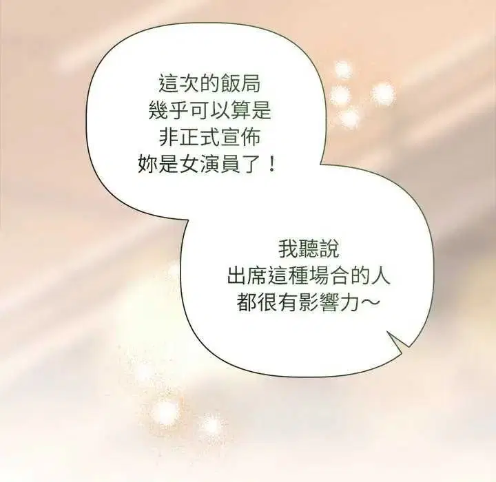 第41話