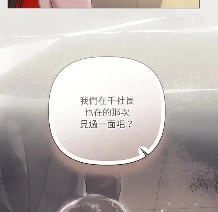 第42話