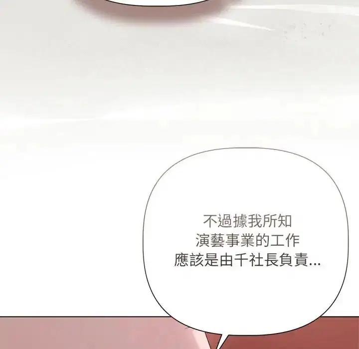 第42話