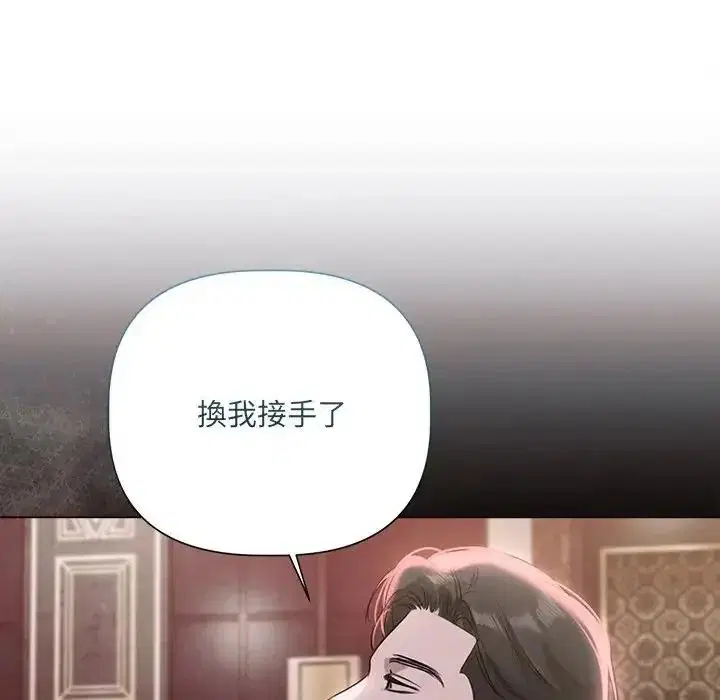 第42話