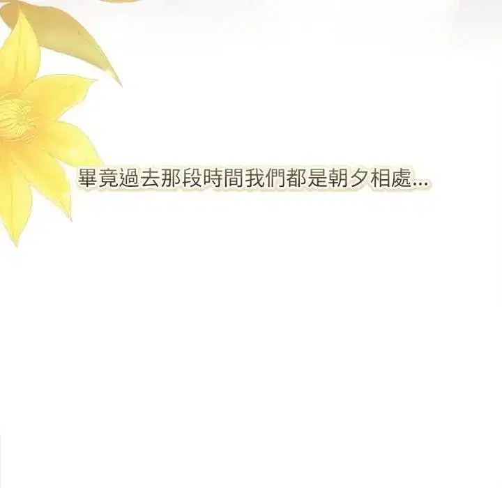 第42話