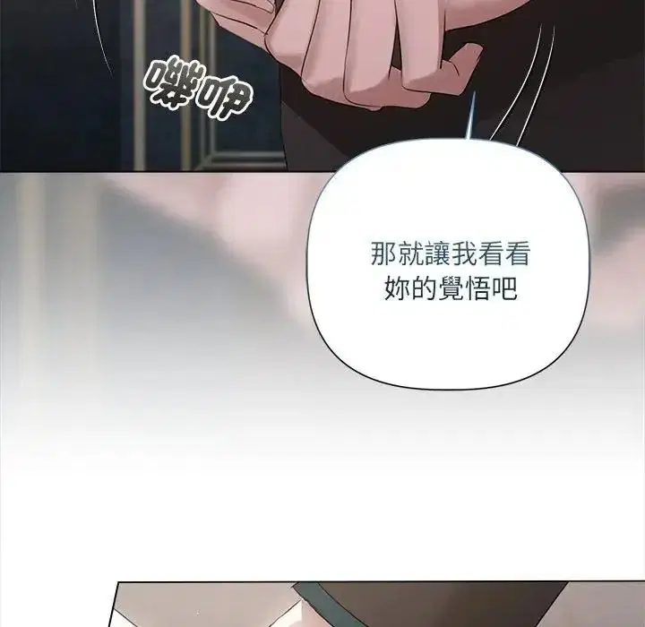 第43話