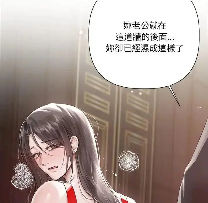第43話