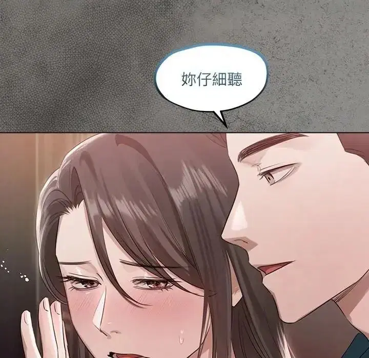 第43話