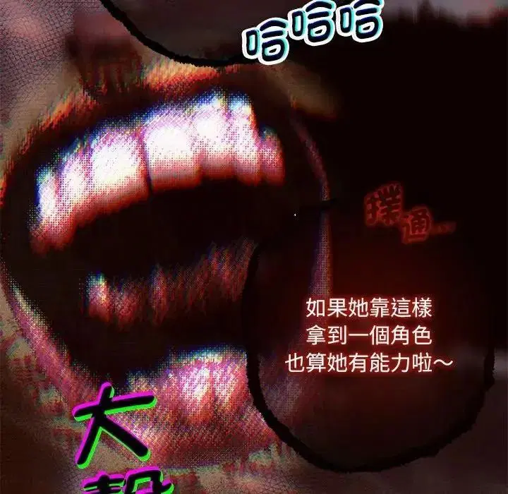 第43話