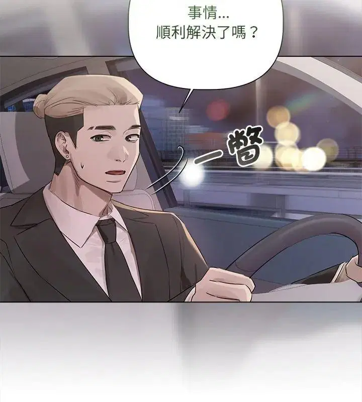 第44話