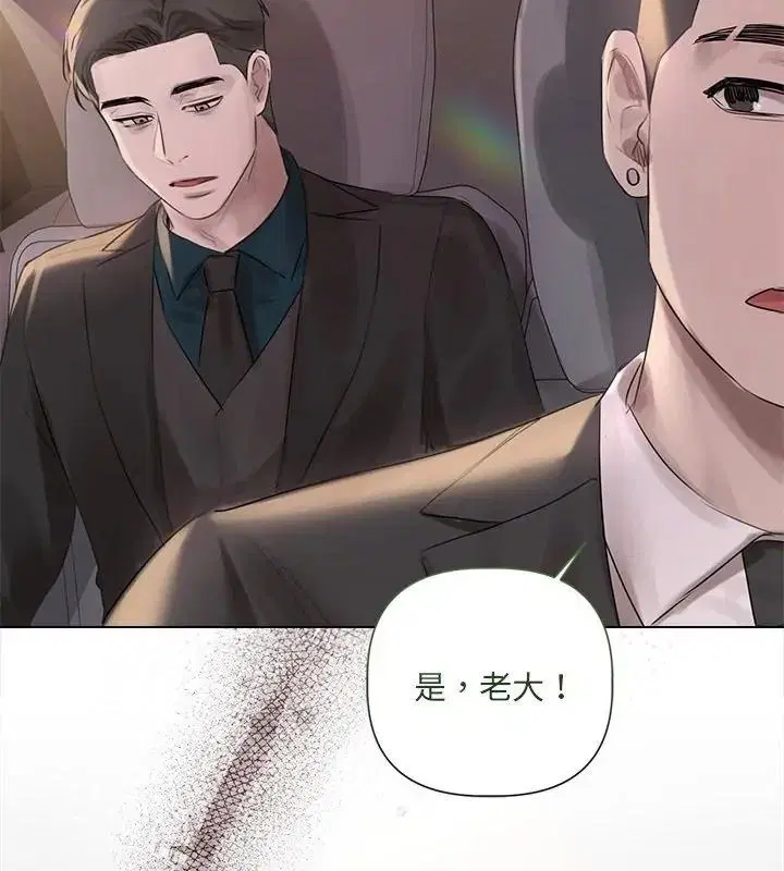 第44話