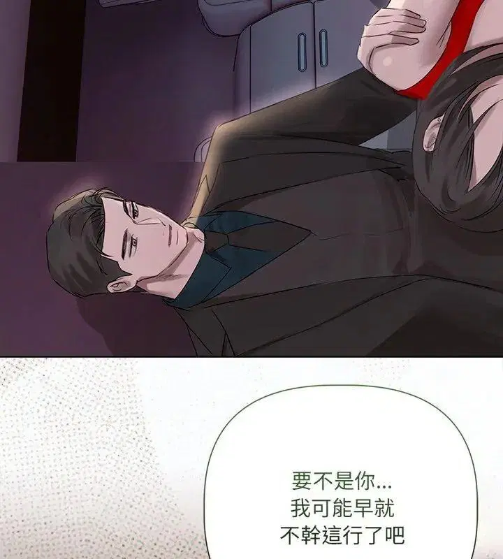第44話