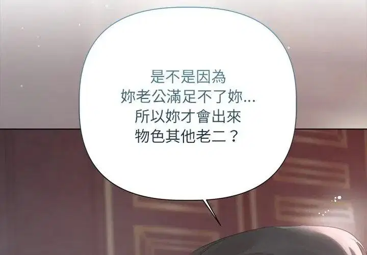 第44話