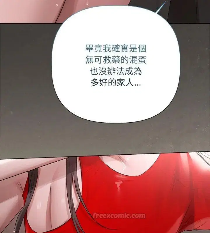 第44話