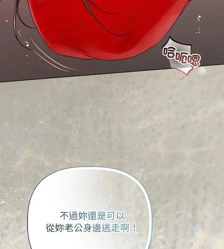 第44話