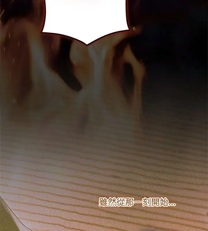 第45話 - 第100页